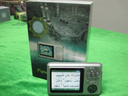 Moslemisches islamisches Geschenk leistungsfähiger digitaler heiliger Spieler des Quran MP4 mit Aufnahme, Kamera, Radio