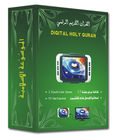 3,5 Zoll farbigen Bildschirm TV OUT, Fotos, Audio Heiligen Digital Quran MP5 MP4 Player